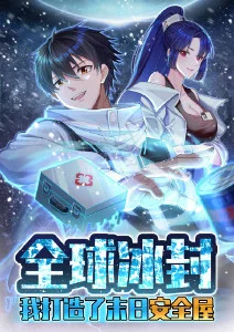 黑白线稿感动漫女头