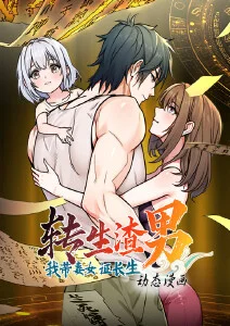 高冷酷飒皮衣动漫女头